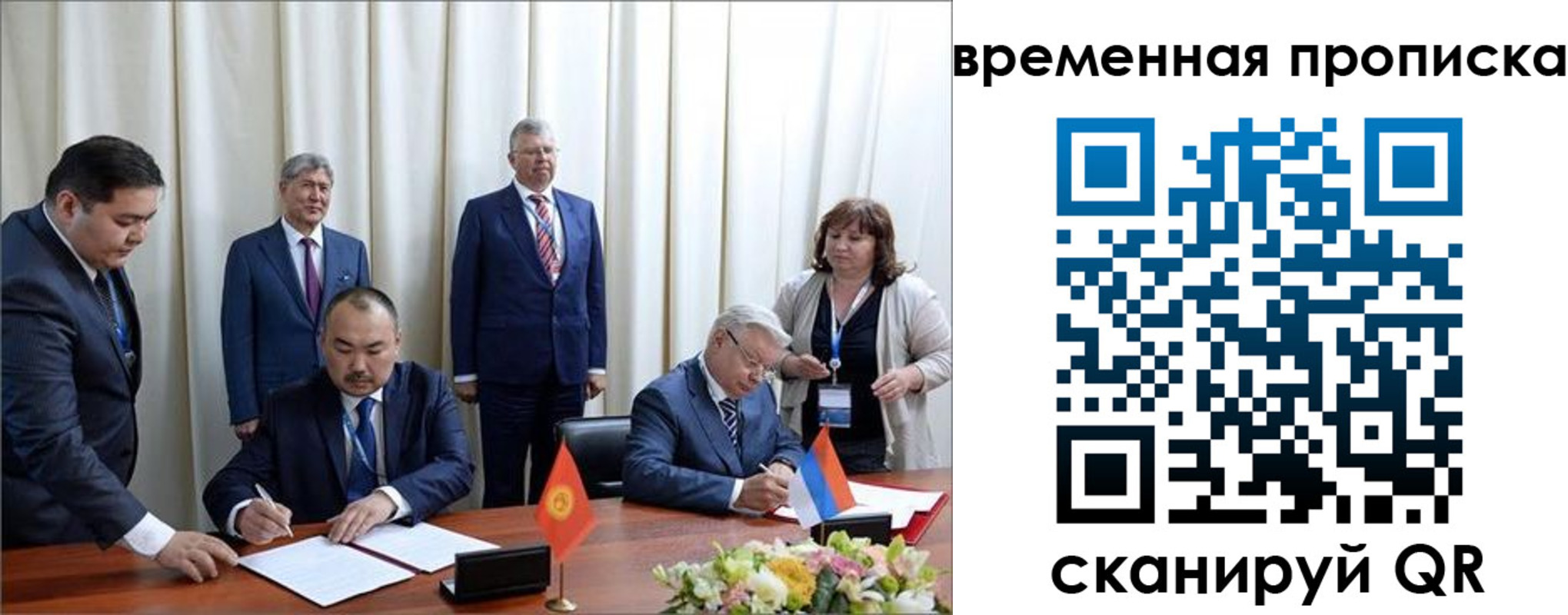 временная регистрация собственник в Наволоках