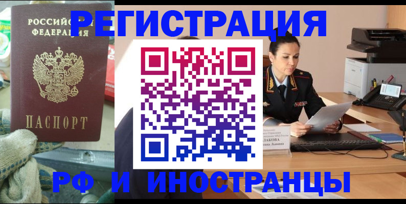 временная регистрация госуслуги в Наволоках